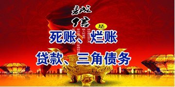 竹溪要债公司